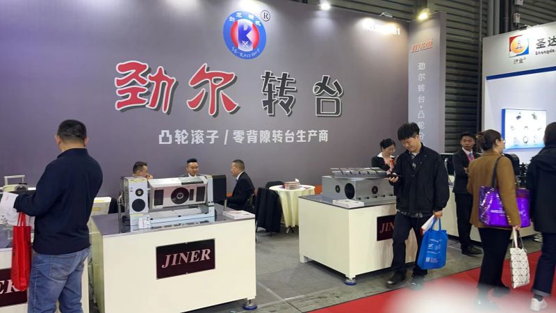 April 8th, 2024- April 12th, 2024 CCMT The 13th China CNC Machine Tool Exhibition